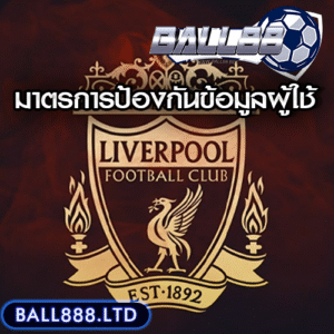 ปลอดภัยแค่ไหน? Ball88 กับมาตรการป้องกันข้อมูลผู้ใช้
