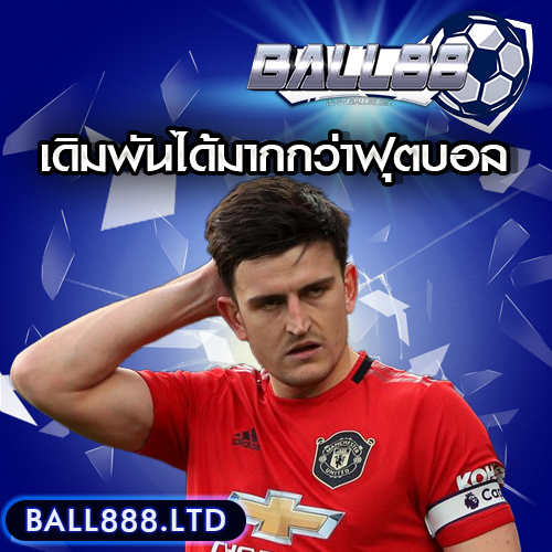 ครบทุกประเภทกีฬา! Ball88 เดิมพันได้มากกว่าฟุตบอล